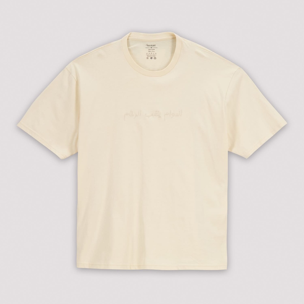 T-shirt oversized homme manches courtes الدوام ينقب الرخام