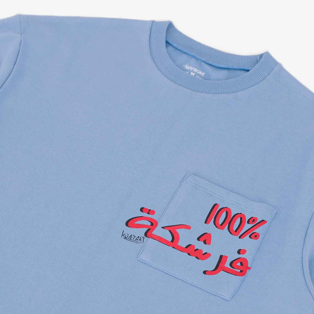 Robe sweat femme manches courtes 100% فرشكة