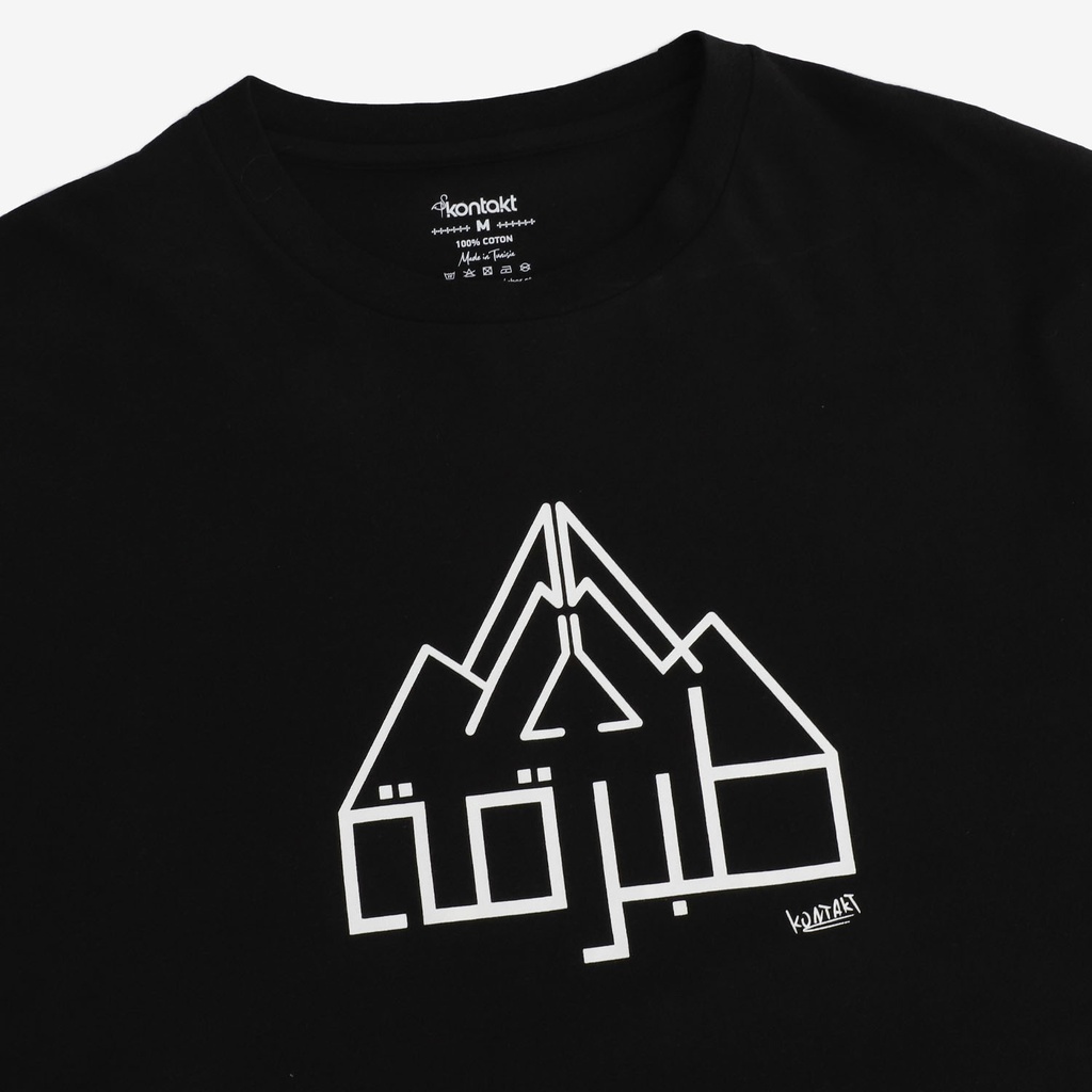 T-shirt oversized unisexe  manches courtes طبرقة