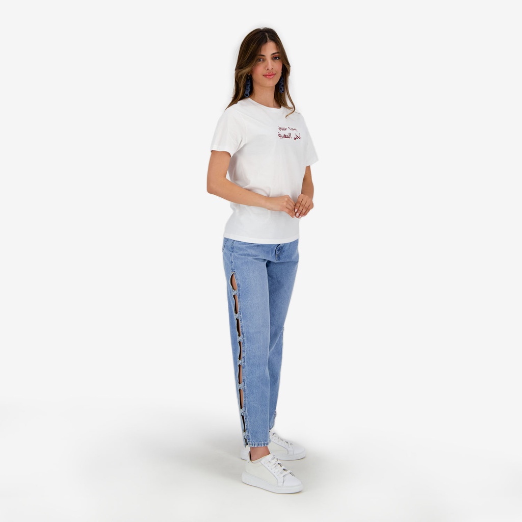 T-shirt unisexe manches courtes بحذا حبيبتي تحلى السهرية