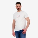 T-shirt unisexe manches courtes بحذا حبيبتي تحلى السهرية