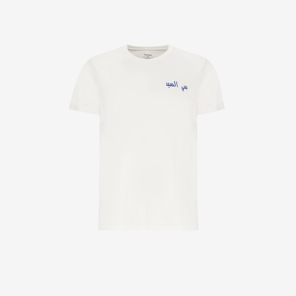 T-shirt unisexe manches courtes سي السيد