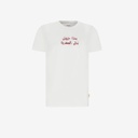 T-shirt unisexe manches courtes بحذا حبيبتي تحلى السهرية