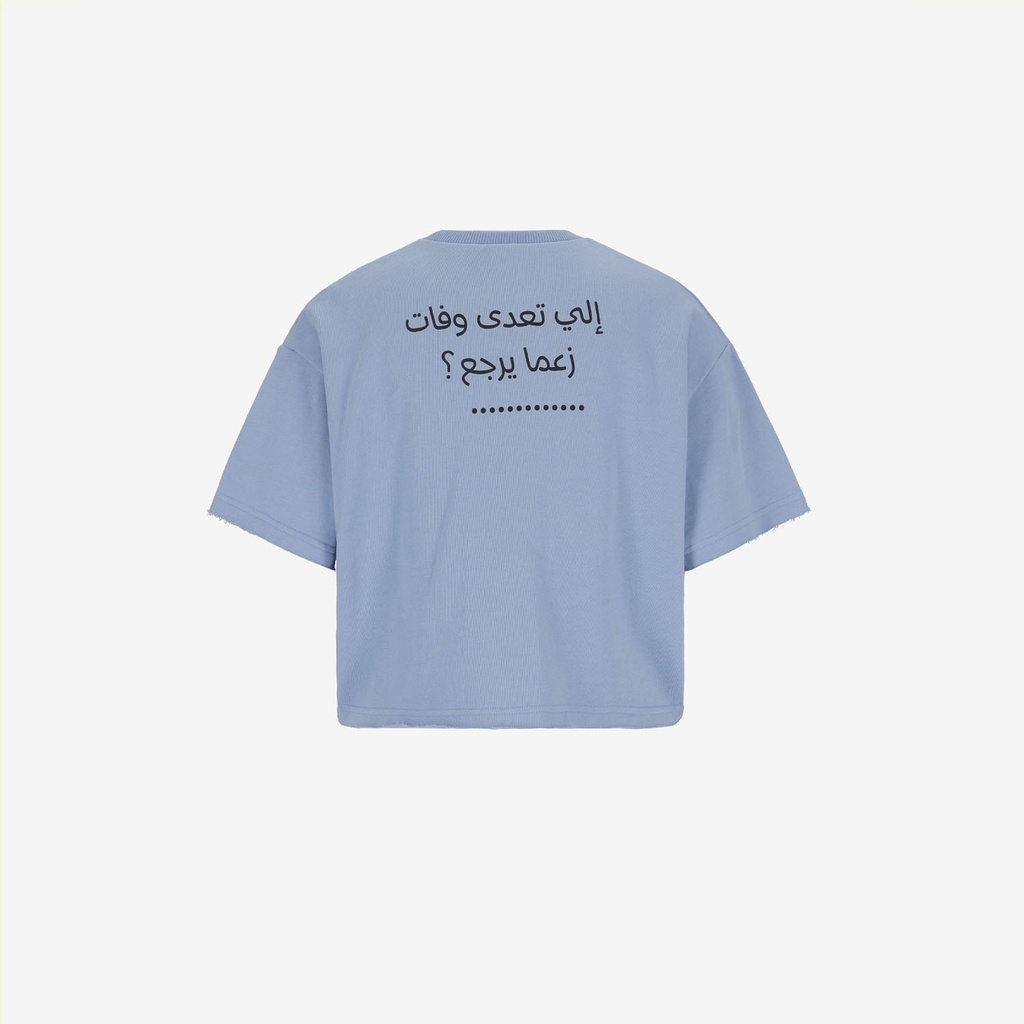 Sweat sur taille femme manches courtes  إلي تعدى وفات زعما يرجع