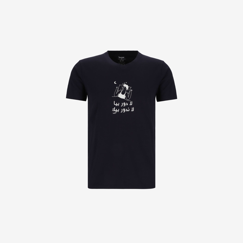 Ensemble homme manches courtes  لا دوربيا لا ندور بيك