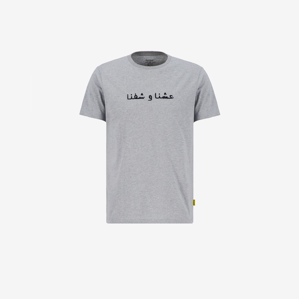 T-shirt homme manches courtes  عشنا و شفنا