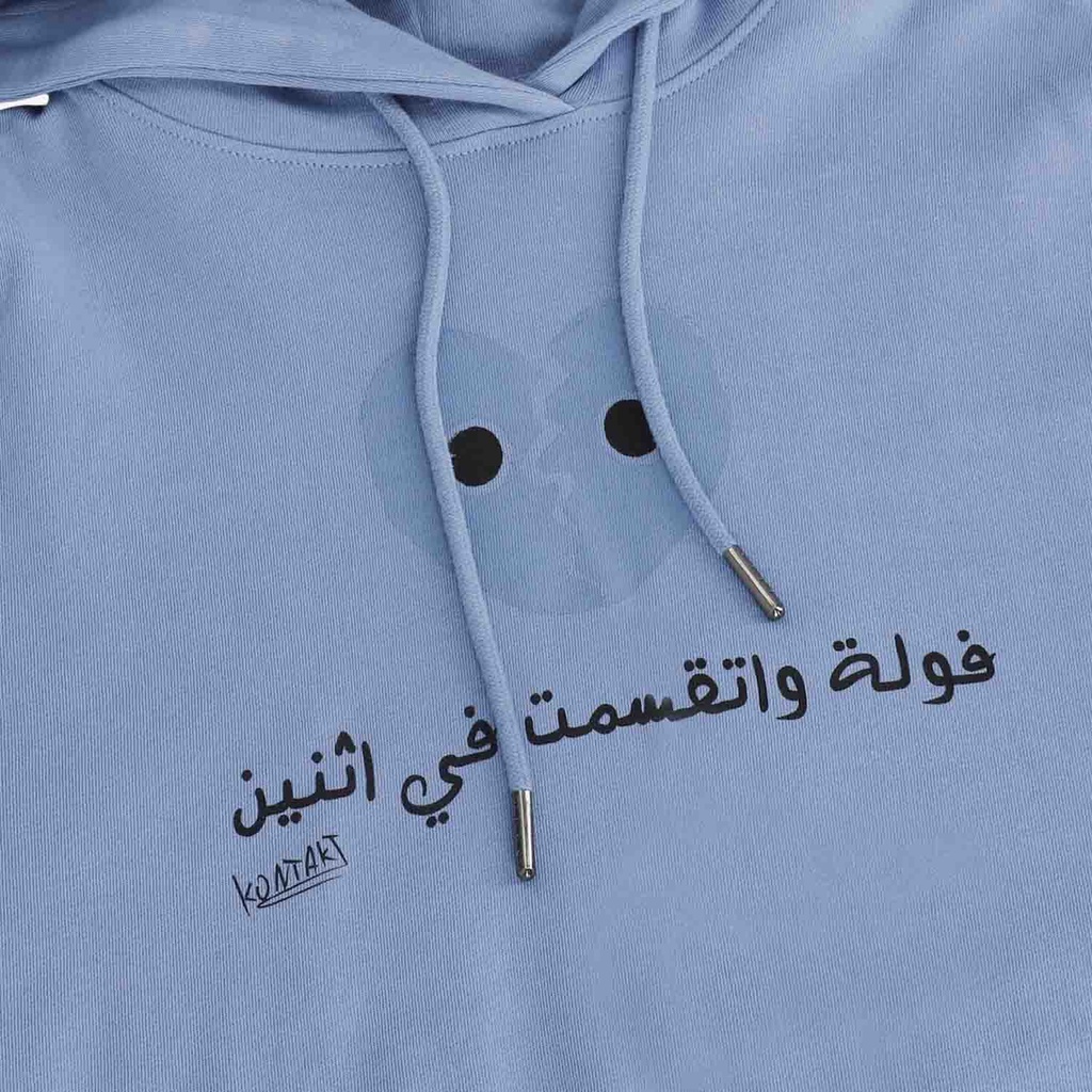Hoodie garçon manches courtes   فولة و تقسمت في اثنين