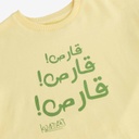 Sweat garçon manches courtes !قارص! قارص