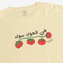 T-shirt oversized homme manches courtes في الهواء سواء