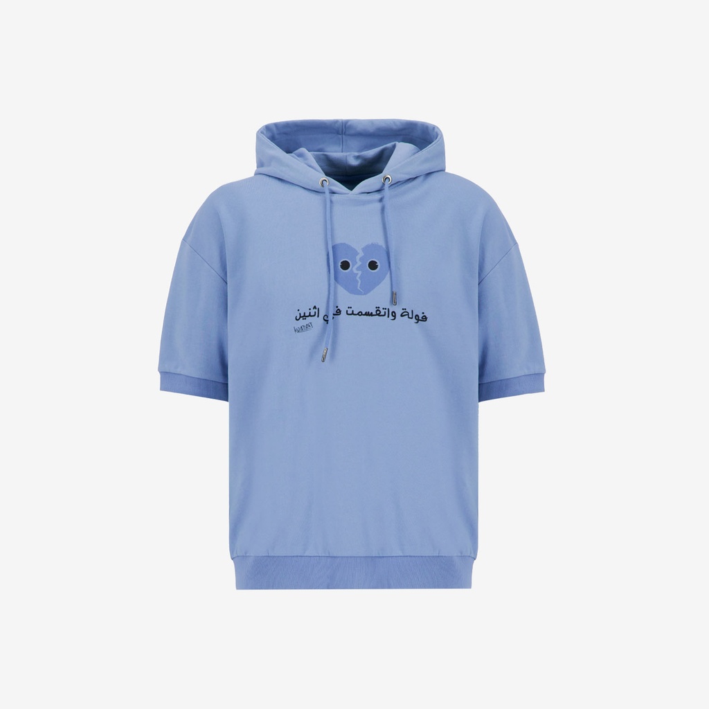 Hoodie homme manches courtes فولة و تقسمت في اثنين