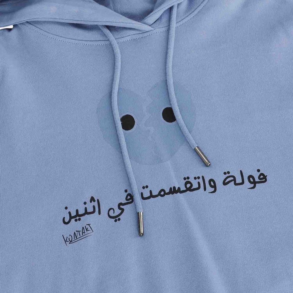 Hoodie homme manches courtes فولة و تقسمت في اثنين