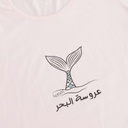 Robe de pyjama fille manches courtes عروسة البحر