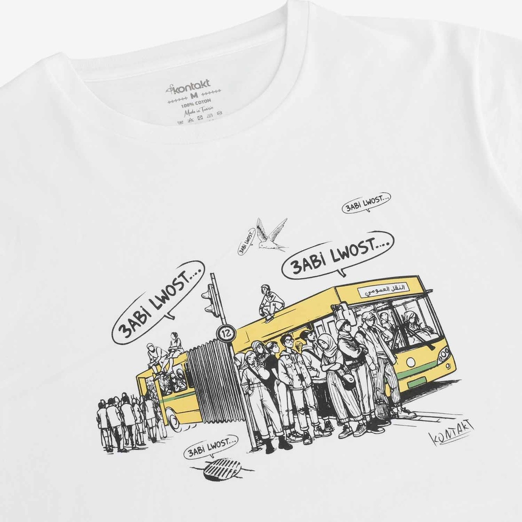 T-shirt unisexe adulte manches courtes عبِّي الوسط