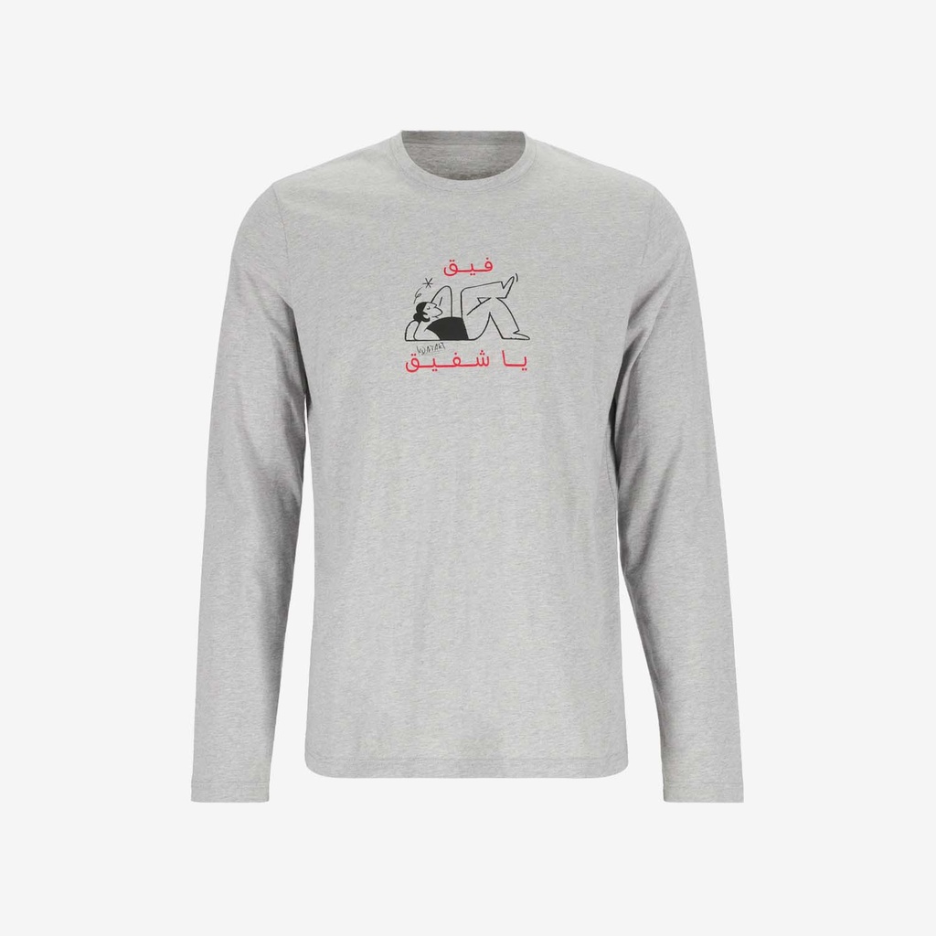 Pyjama homme manches longues فيق يا شفيق