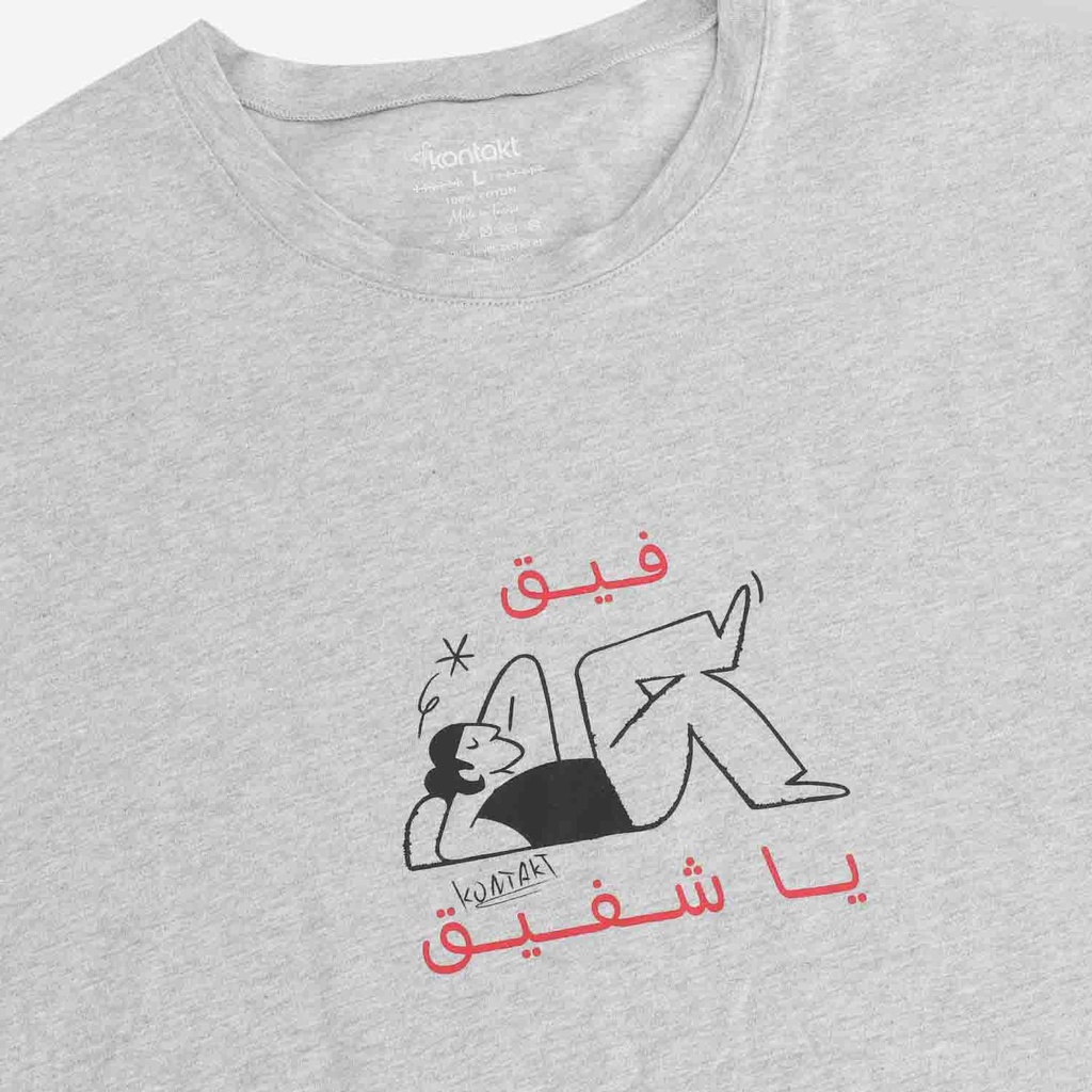 Pyjama homme manches longues فيق يا شفيق