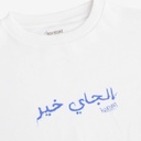 Sweat femme avec cordon de serrage الجاي خير