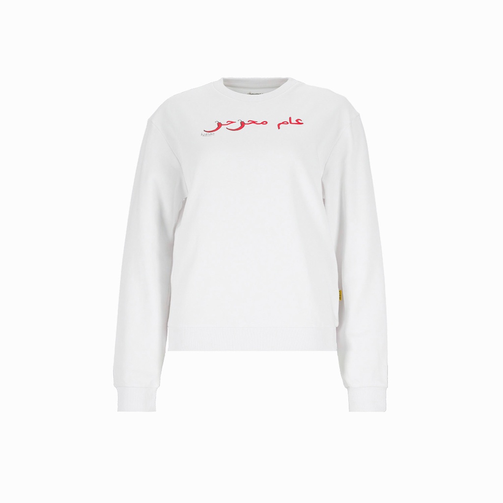 Sweat unisexe Adultes عام محرحر