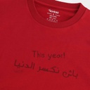 Sweat unisexe Adultes THIS YEAR باش نكسر الدنيا