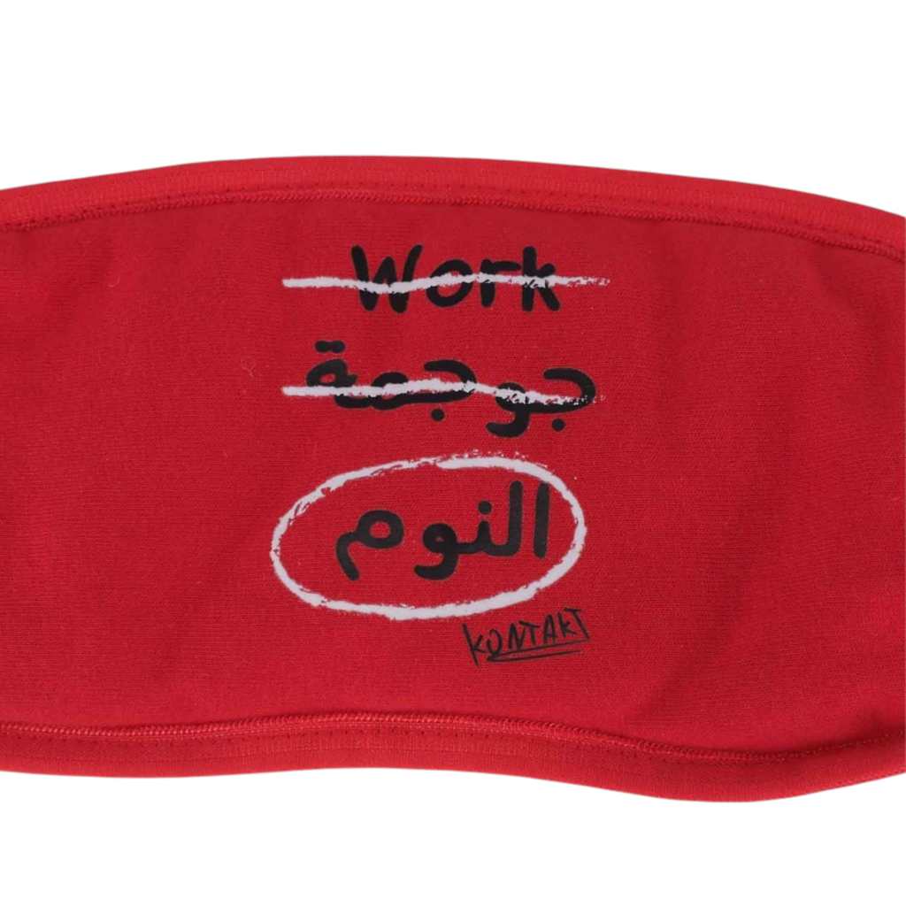 Masque de sommeil Workجوجمة النوم