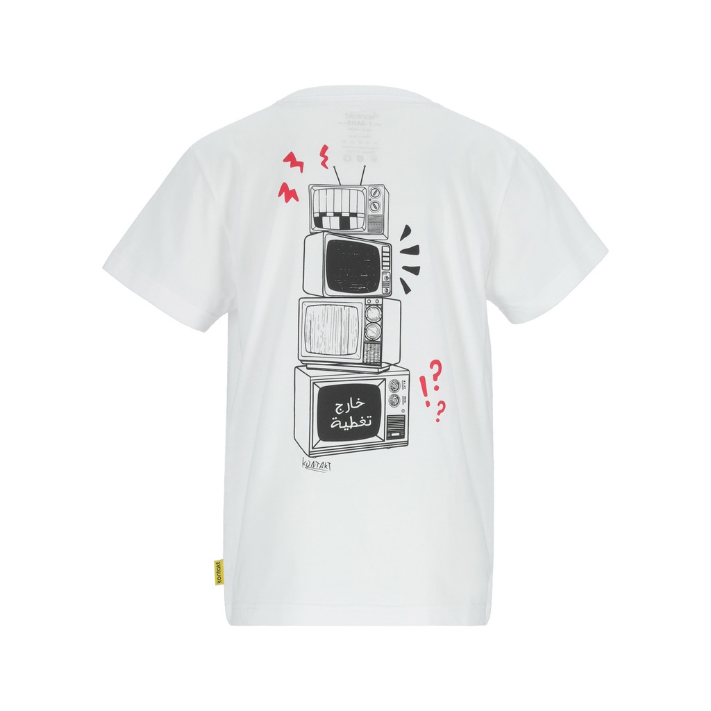 T-shirt garçon manches courtes خارج التغطية