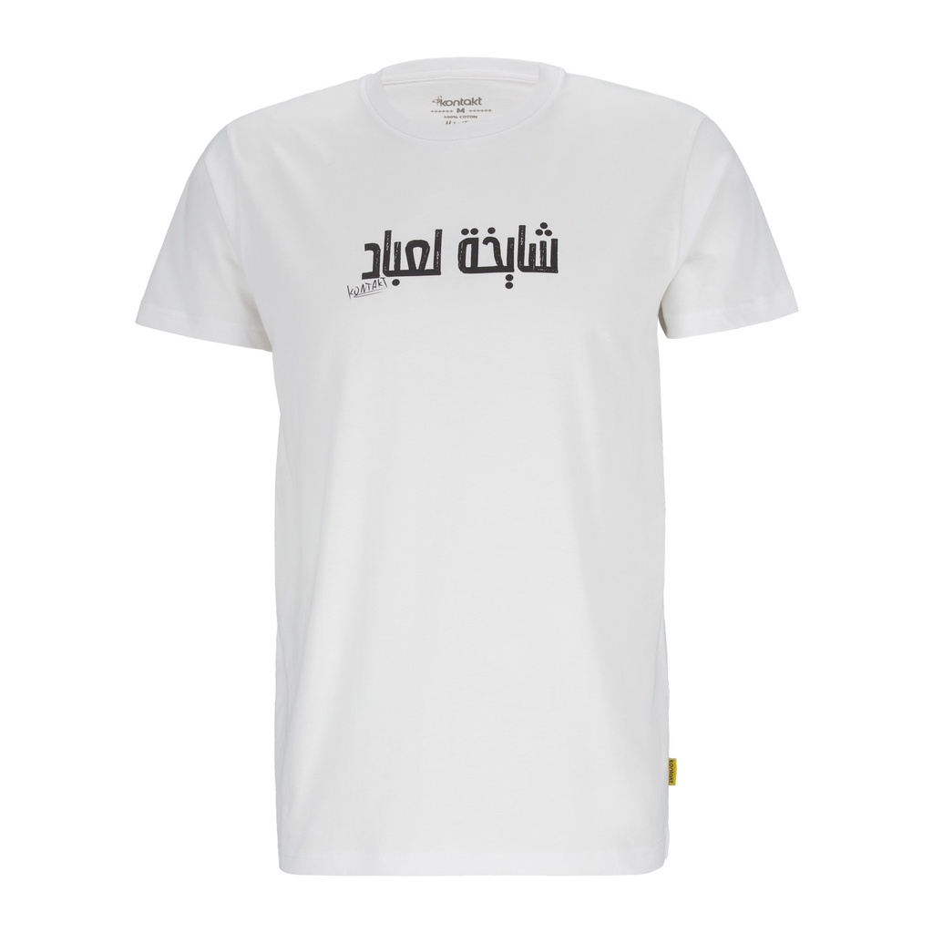T-shirt  oversized  unisexe manches courtes شايخة لعباد