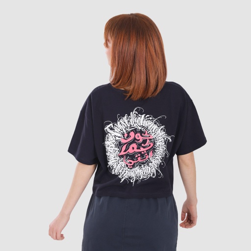 [05-010-67-005-K015-L] T-shirt crop femme كون كيما إنتي (L)