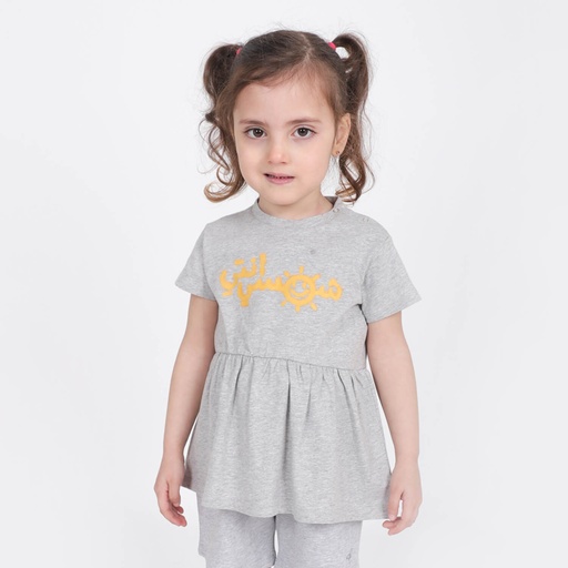 [05-010-02-190-K025-12M] T-shirt bébé manches courtes avec volant إنتي شمسي (12M)