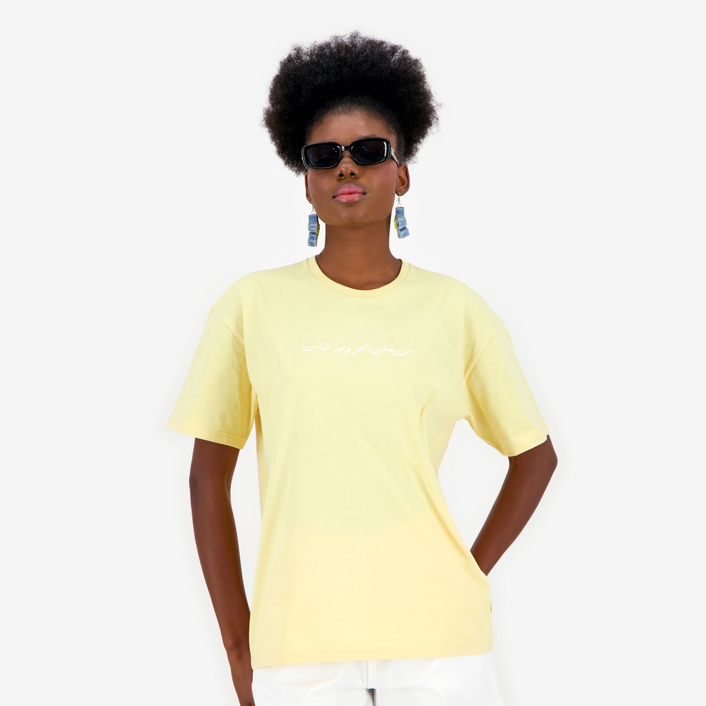 T-shirt oversized femme manches courtes من يسكن البحر و يحبه الناس