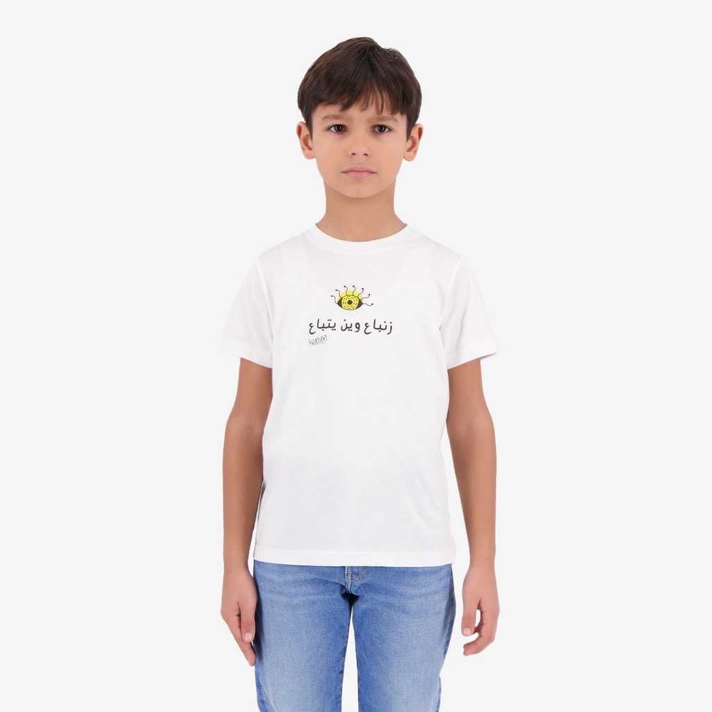 T-shirt garçon manches courtes  زنباع وين يتباع