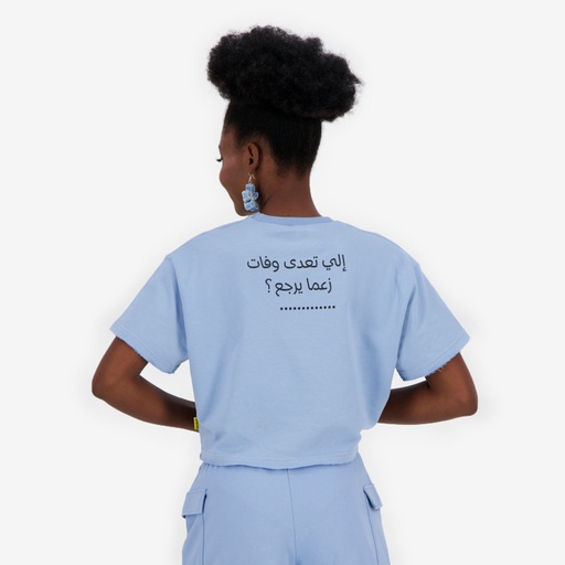 [05-010-36-209-K288-L] Sweat sur taille femme manches courtes  إلي تعدى وفات زعما يرجع (L)