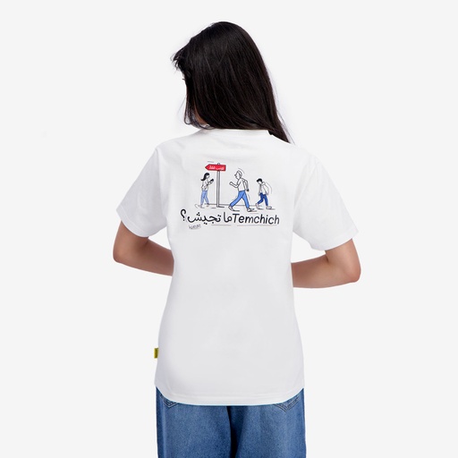 [05-010-02-754-K000-L] T-shirt unisexe adulte manches courtes  تمشيش ما تجيش (L)