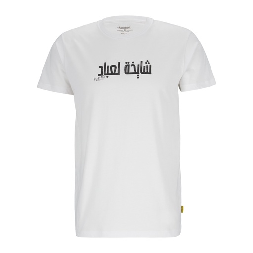 [05-010-02-848-K000-L] T-shirt  oversized  unisexe manches courtes شايخة لعباد (L)