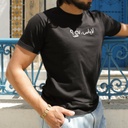 T-shirt unisexe manches courtes  لاباس؟ cv?