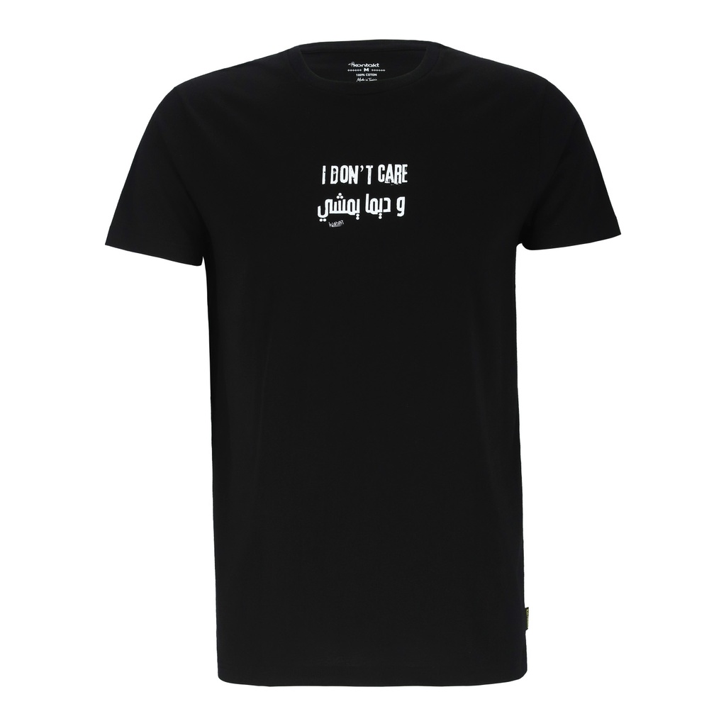 T-shirt  oversized unisexe manches courtes  I DON'T CARE وديما يمشي