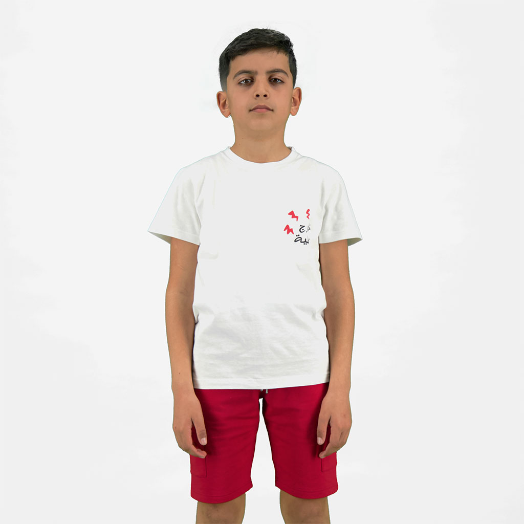 T-shirt garçon manches courtes خارج التغطية