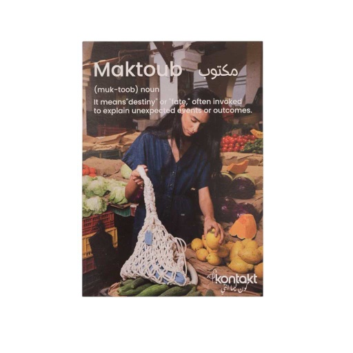 Carte postal kontakt MAKTOUB - Blanc