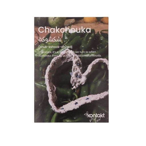 Carte postal kontakt CHAKCHOUKA - Blanc